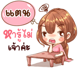 50493491