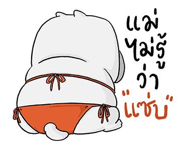 ออฟฟิเชียล บูลลี่ จีจี้ 2565 รูปที่ 3