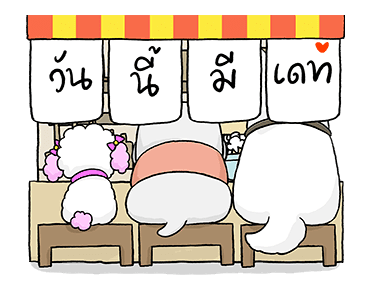 ออฟฟิเชียล บูลลี่ จีจี้ 2565 รูปที่ 23
