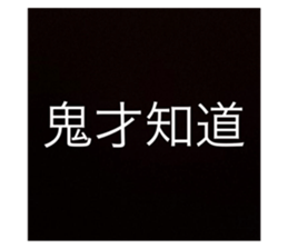 504978514