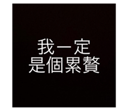 504978523