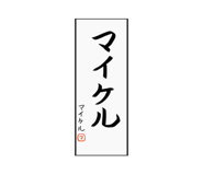 504987845