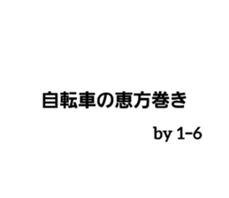 505083374