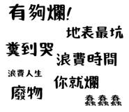 505157299