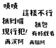 505157300