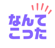 505174556