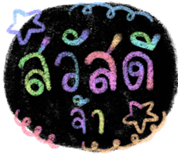 สติกเกอร์ 505204654