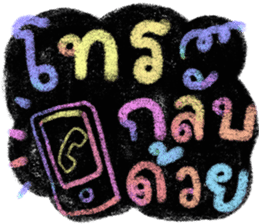 สติกเกอร์ 505204666