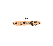505216080