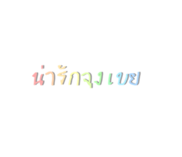 505240199