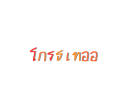 505240201