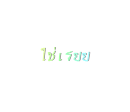 505240202