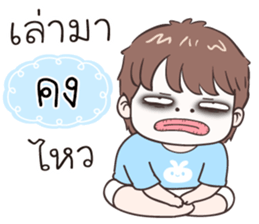 505255298