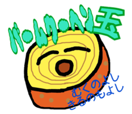 505320324