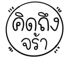505339320