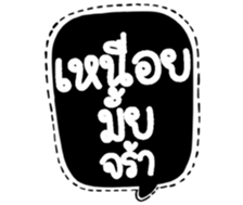 505339340