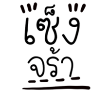 505339353