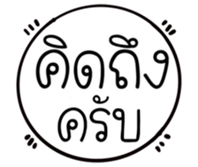 505339480