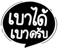 505339506