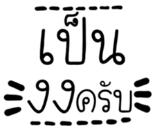 505339511