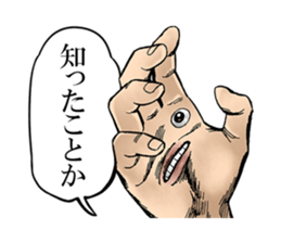 5053720