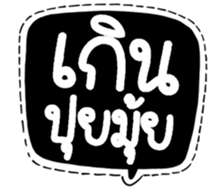 505409856