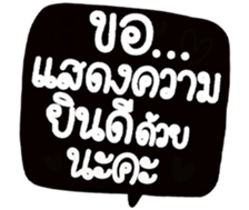 505409862