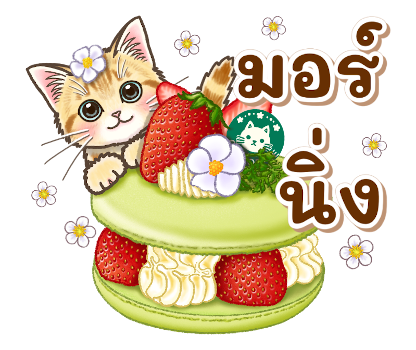 แมวน้อยนุ่มฟู Pop up รูปที่ 1