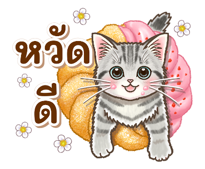 แมวน้อยนุ่มฟู Pop up รูปที่ 2