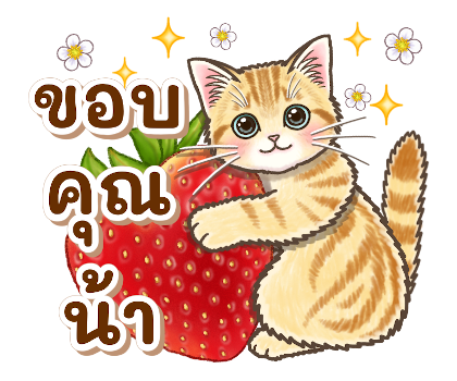 แมวน้อยนุ่มฟู Pop up รูปที่ 14