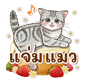 แมวน้อยนุ่มฟู Pop up รูปที่ 23