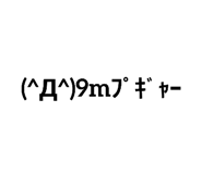505419533