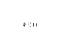 505433538
