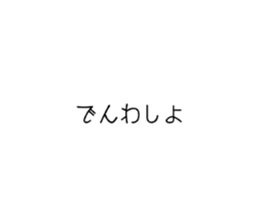 505433542