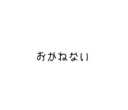 505433551