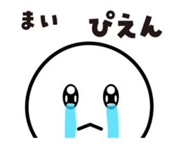 505436885