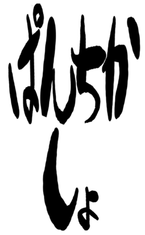 505449993