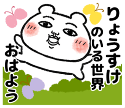 505455311