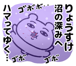 505455325
