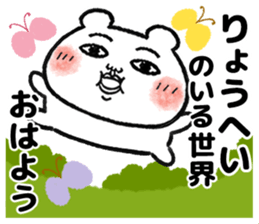 505455391