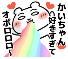 505455733
