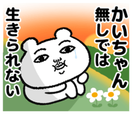 505455765