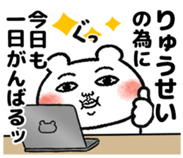 505455992