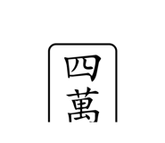 505482785