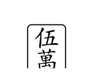 505482786