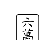 505482787