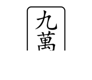 505482790