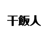 505482794
