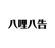 505482797