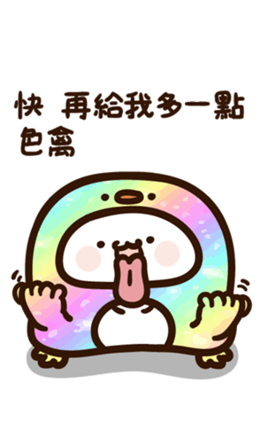 505513685